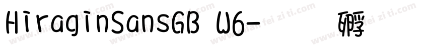 HiraginSansGB W6字体转换